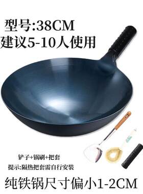 抄莱不粘锅电子炉专用炒菜锅很轻的家用不生锈开好的铁锅轻巧薄款