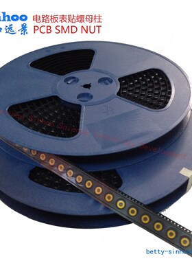 国产替代MAC8 TH16 M3 系列卷料 PCB贴片螺母 SMT焊接螺柱 铜镀锡
