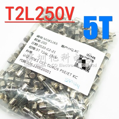 XC旭程5*20mm玻璃保险丝管5T慢熔断T2L250V T2AL250V安VDE 3C认证