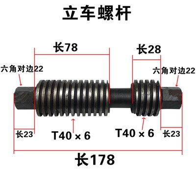C5112AC5116AC5225齐齐哈尔立车卡盘螺杆车床卡爪 立车丝杆