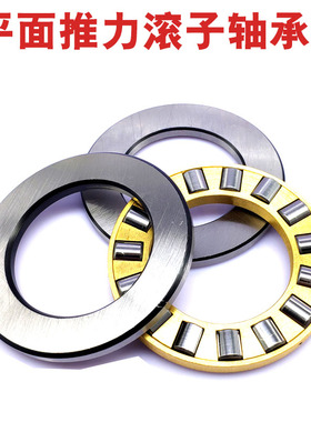 平面推力滚子轴承81101M 81102 81103 81104 81105M 81106 81107