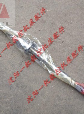 沈阳机床CAK6163 CAK63135 CAK6360 X轴 横向滚珠丝杠 长818.5