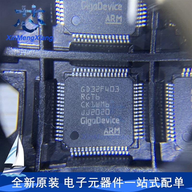 全新原装 GD32F403RGT6 LQFP-64 MCU单片机微控制器芯片IC 现货