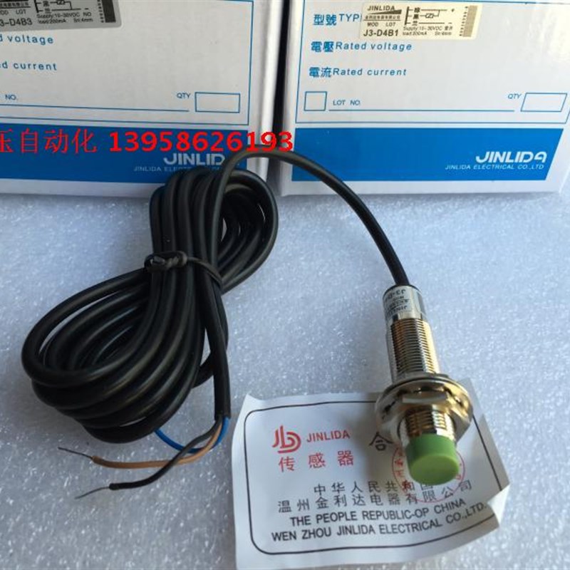 JINLIDA金利达M12接近开关 J3-D4B1 J3-D4B2D4B3 D4B4D2B1感应器