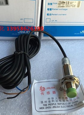 JINLIDA金利达M12接近开关 J3-D4B1 J3-D4B2D4B3 D4B4D2B1感应器