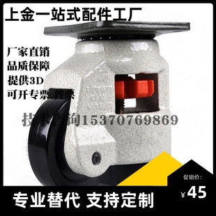 水平调节型 型 CGR51 平底固定型 脚轮CGR51