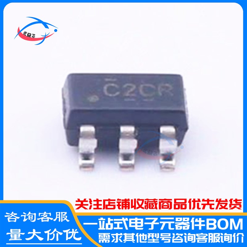 原装 SN74LVC1G332DBVR 丝印C2C* SOT23-6 3输入或门 逻辑芯片IC