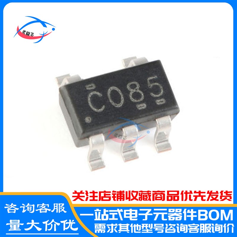 原装 SN74LVC1G08DBVR 丝印:C08* SOT23-5 SN74LVC1G08DBV 现货