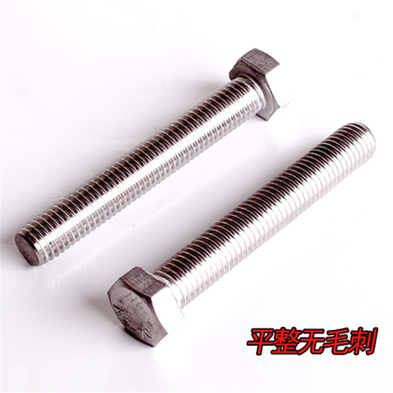 14mm 304不锈钢外六角螺丝 六角螺丝M14*16/20/25/30/35/60-150