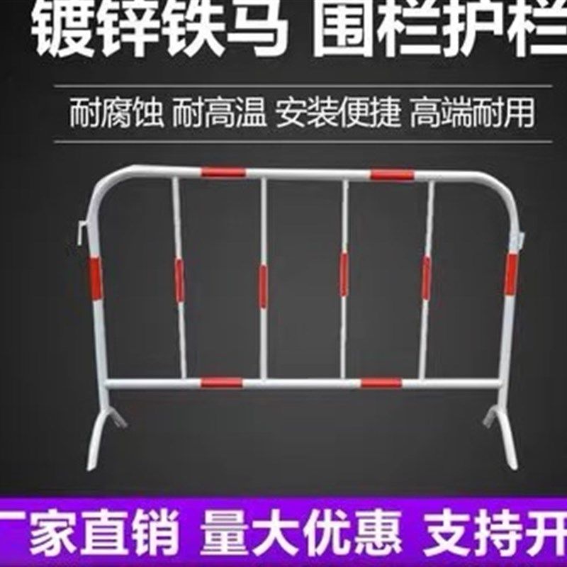 黑黄护栏护栏围栏道路防护施工隔离栏红白围栏电力防护栏市政围挡