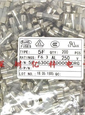XC旭程5*20玻璃保险丝管5F快熔断F6.3L250V F6.3AL250V 6.3A安VDE