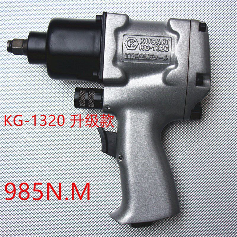 台湾K牌 KG-19P气动扳手/KUSAKI空崎小风炮/气动工具/气动风炮