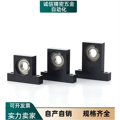 立式带座轴承6900 6901 6902 6903 6904 6905轴承支座BGHKB轴承座