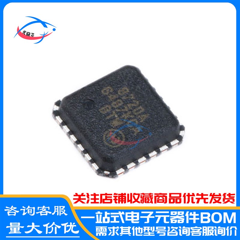 原装 LAN8720A LAN8720A-CP-TR 8720A QFN24 LAN8720AI-CP-TR