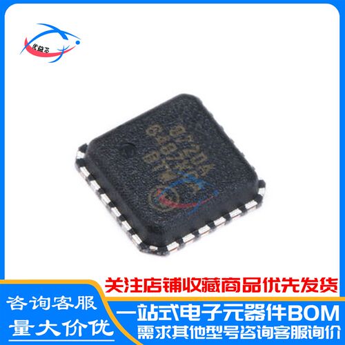 原装 LAN8720A LAN8720A-CP-TR 8720A QFN24 LAN8720AI-CP-TR