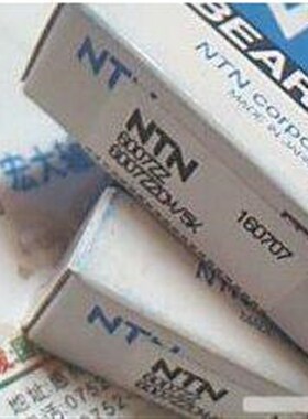 6007ZZCM 80107 35*62*14 日产NTN进口轴承内径35外径62高14毫米