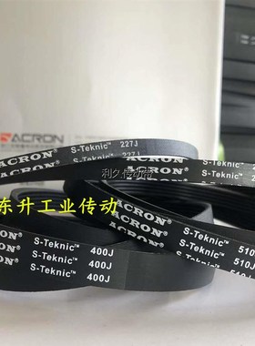 多楔带PJ880 PJ889 PJ900 PJ914/360J PJ922 PJ927/365J电机皮带