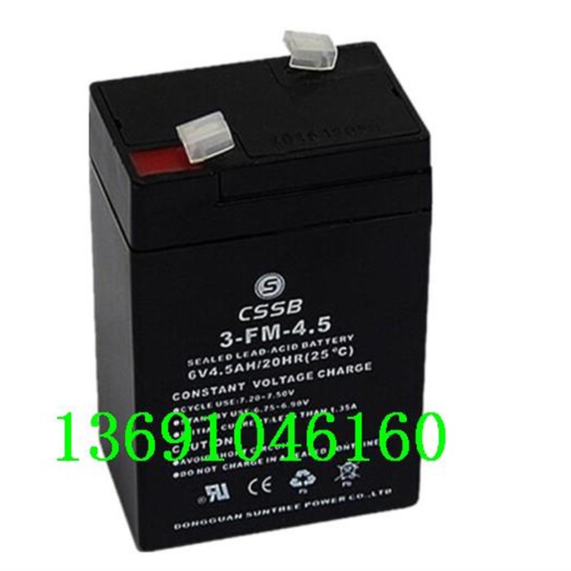 CSSB电池 3-FM-4.5 6V4.5AH/20HR(25C)照明电源 玩具车蓄电池