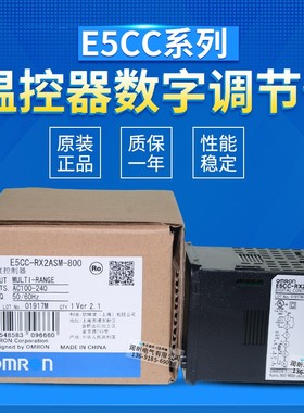 温控器E5CC-RX2ASM-800 E5CC-QX2ASM-800/880/802/801/CX2ASM-800
