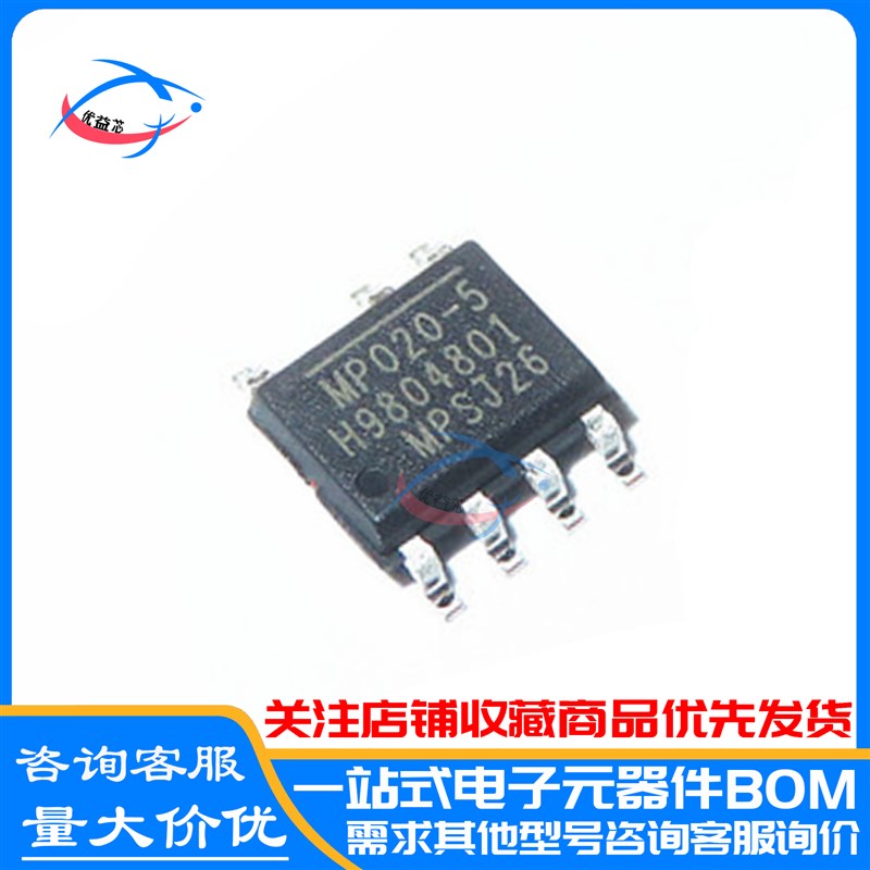 全新原装 MP020-5GS-Z SOP-7 丝印MP020-5 AC-DC 转换器 电源芯片