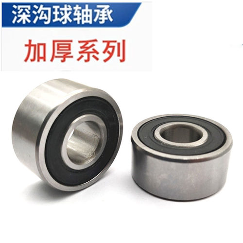 加厚深沟球轴承63000 63001 63002 63003 63004 63005 63006