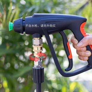 6790高压水枪清洗车机防缠绕快速插接头亿力杰普斯M22 1.5孔15mm