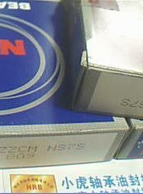 6212ZZCM 80212 6212 60*110*22 日本NSK进口轴承内径60外110高22