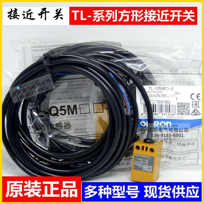 原装正品 TL-Q5MC1-Z/Q5MC2/TL-Q5MB1/TL-N20ME1/N10ME1/N5ME1