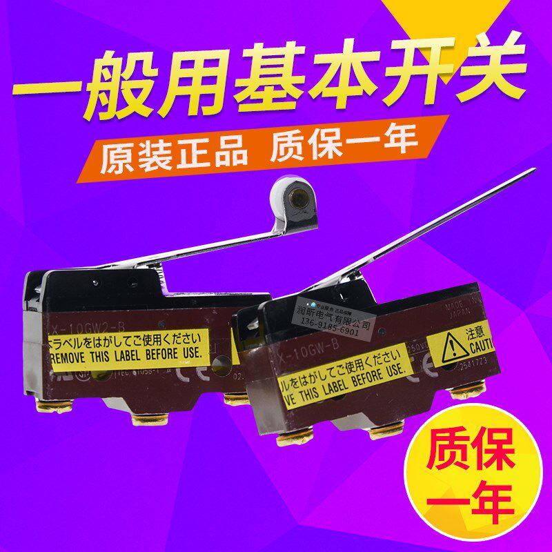 X-10GD-B/X10GW-B/GW2-B/X-10GQ-B/X-10GW22-B/GQ22-B/GS-B/GM2-B