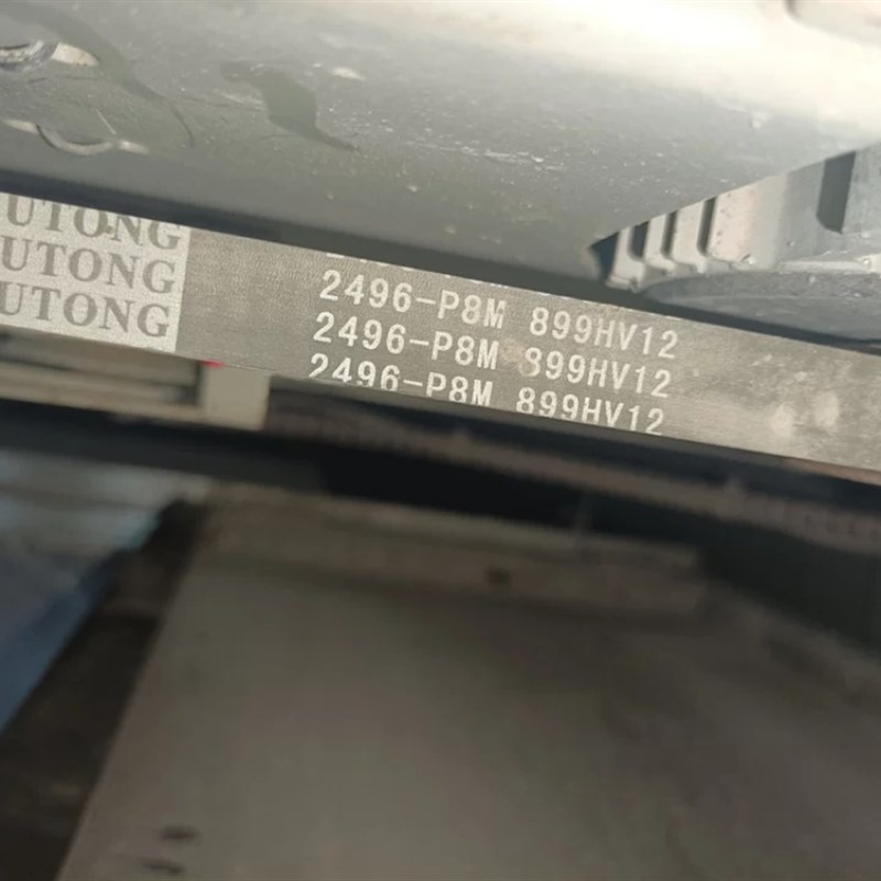 电梯门机皮带 RPP2496-P8M STS 2496-S8M 宽度15 mm 带齿同步带