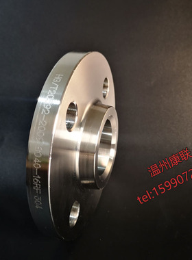不锈钢带颈平焊法兰HG/T20593-2009 SO100(B)-16RF 304化工部SO50