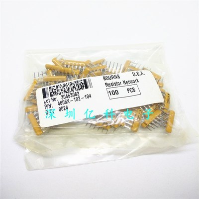 4606X-102-104LF 全新进口原装BOURNS 直插6脚排阻 6X-2-104 100K