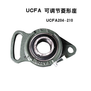 FA205 209 FA206 208 210... 207 外球面带座轴承可调菱形UCFA204