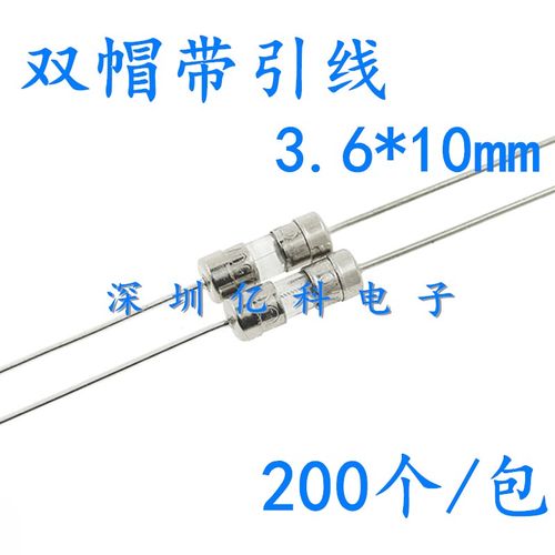 3T旭程3.6*10慢熔玻璃保险丝管T1A2A3.15A5A6.3A8A10A安 250V带脚