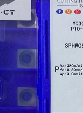 玉米铣刀片/小四方沉孔铣刀片 SPHW090308 YC30S/SC30 SPHW120408