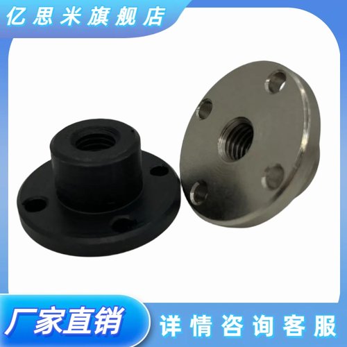 螺丝座 圆法兰型BRBR 内牙导向轴支座内螺纹光轴支撑座内螺纹法兰