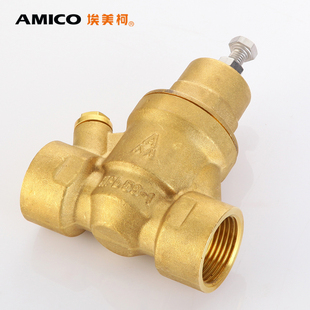 埃美柯减压阀黄铜加厚冷热水热水器净水器降压可调稳压防爆阀719