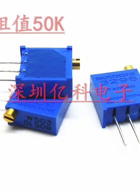 3296W-1-500LF进口美国BOURNS多圈精密可调电阻 W500电位器  50R