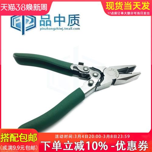 飞豹省力钢丝钳 剪钢丝更加省力带安全锁扣钢丝钳钢丝剪