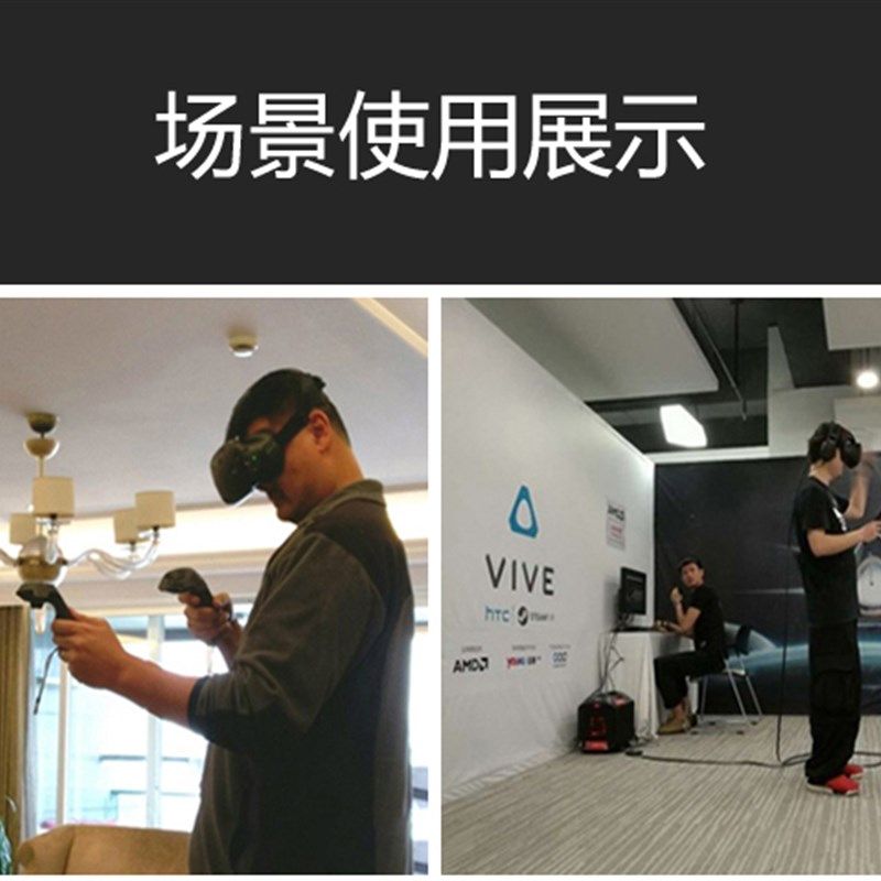 HTC vive基站支架VR基站定位器便携移动支架球形云台相机三脚架