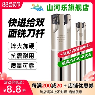 山河乐EXN03R刀杆双面快进给高效铣刀杆LNMU0303 双面铣刀片刀杆