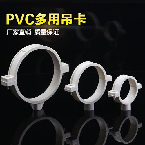 加厚PVC管卡抱箍单双用吊卡 抱身管扣 50 75 110 160排水管道配件