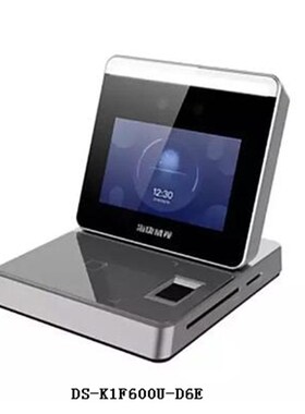 海康威视 DS-K1F600-D6E-I 3.97英寸触摸显示屏台式人证比对终端