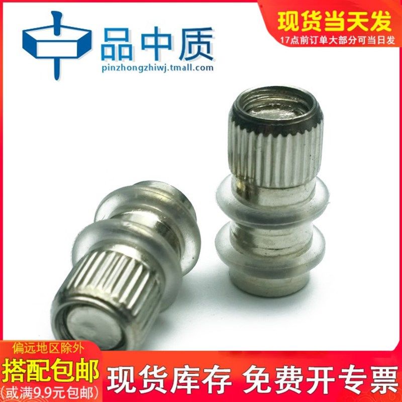 玻璃层板托 隔板钉托架 隔板销 家具层板钉 胶圈活动板托 层板拖