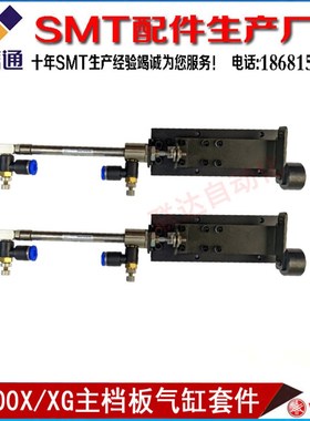 KV7-M9165-00X  M9166 M9169 YV100X/XG主挡板气缸 滑块PDAS6*40