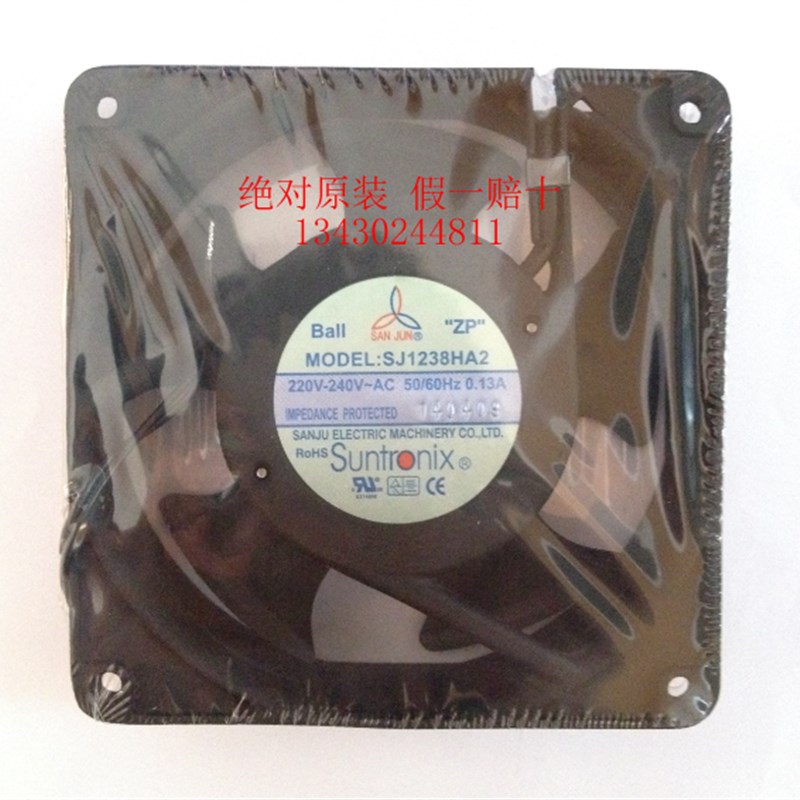 台湾SAN JUN三巨SJ1238HA2BAL/T滚珠轴流风机散热风扇220V