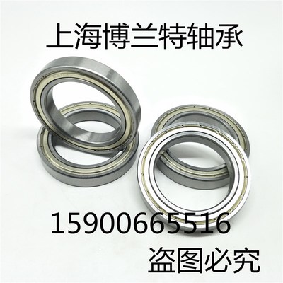 轴承钢超薄壁轴承6810 6811 6812 6813 6814 6815 6816 6817 6818