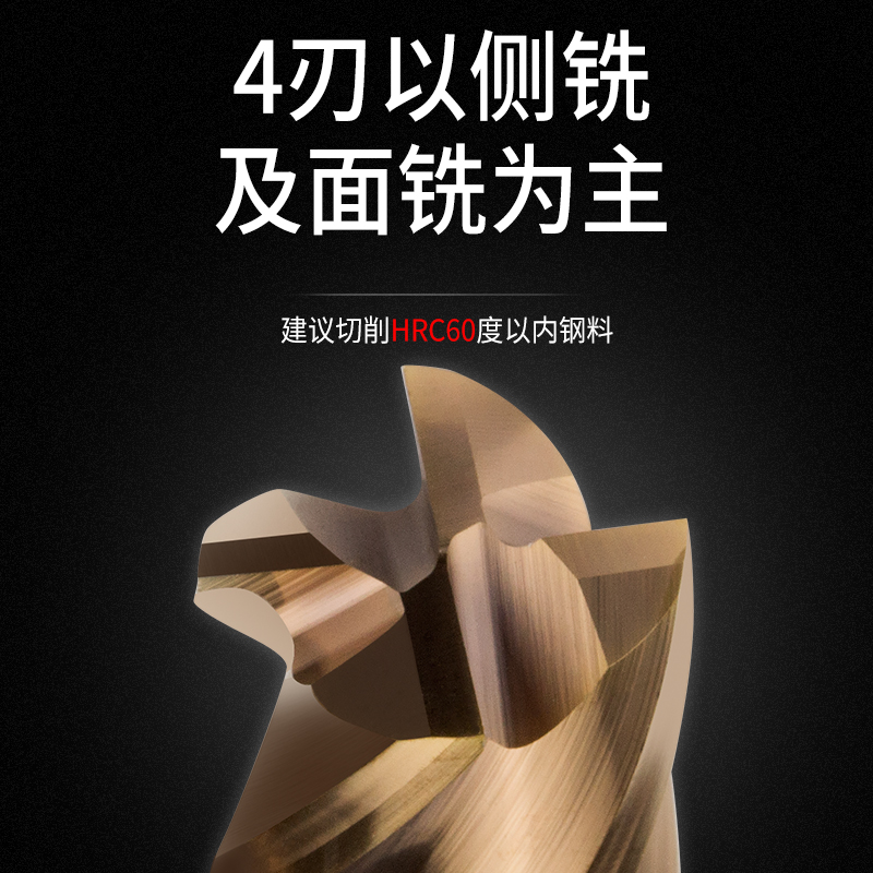 钨钢合金立铣刀4刃硬质合金洗刀数控刀具平底加长直柄钻头1~20mm