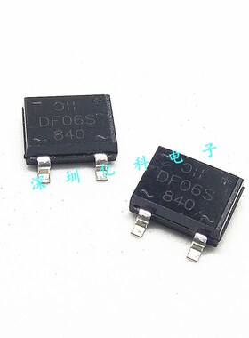 全新 DF06S 贴片整流桥/桥堆 1A/600V 单相SOP-4脚 电源整流器