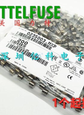 0235003.MXP美国力特5*20快熔玻璃保险丝管LF 3A/250V F3AL250V安